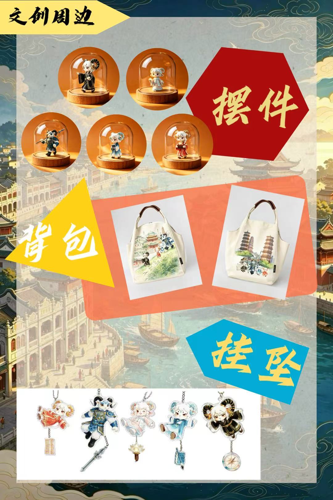 IP周边设计